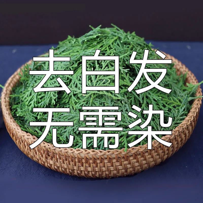 【黑发神器】何首乌白发生黑发洗发水