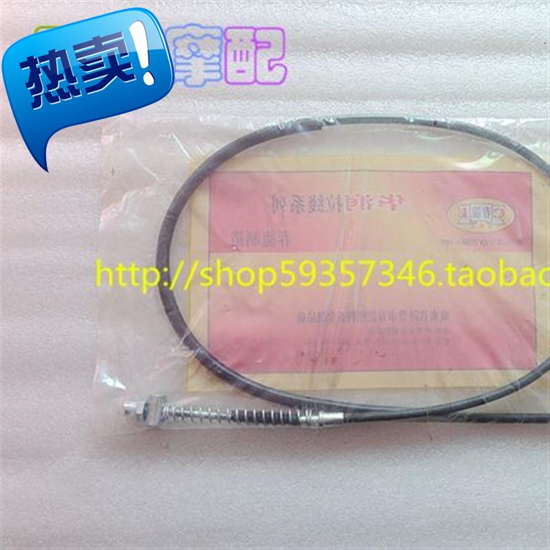 apply dio50/17 Period /18 Period n/27 Period /28 Period /34 Period /dio Drum brakes/Temple/Front brake cablein the Motorcycle/Equipment/Fitting , Others Motorcycle Accessories category - from Buy2taobao.com to provide professional Taobao agent buy service