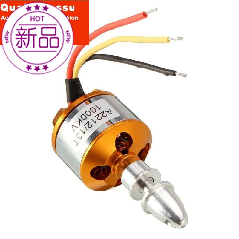 f1000kv a2212 brushless drone outrunner motor for aircraft h在類目 3C數碼配件, 電子元器件市場, IC集成電路/電機, IC集成電路中 - 來自Buy2taobao.com提供專業的淘寶代購服務