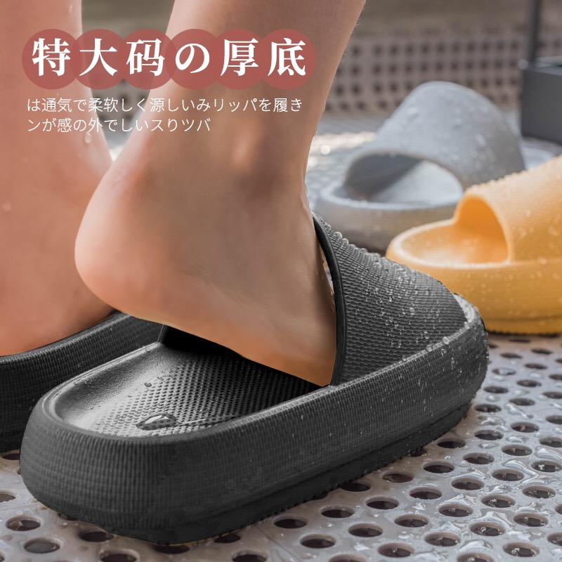 特大码超厚底踩屎感男士夏季拖鞋