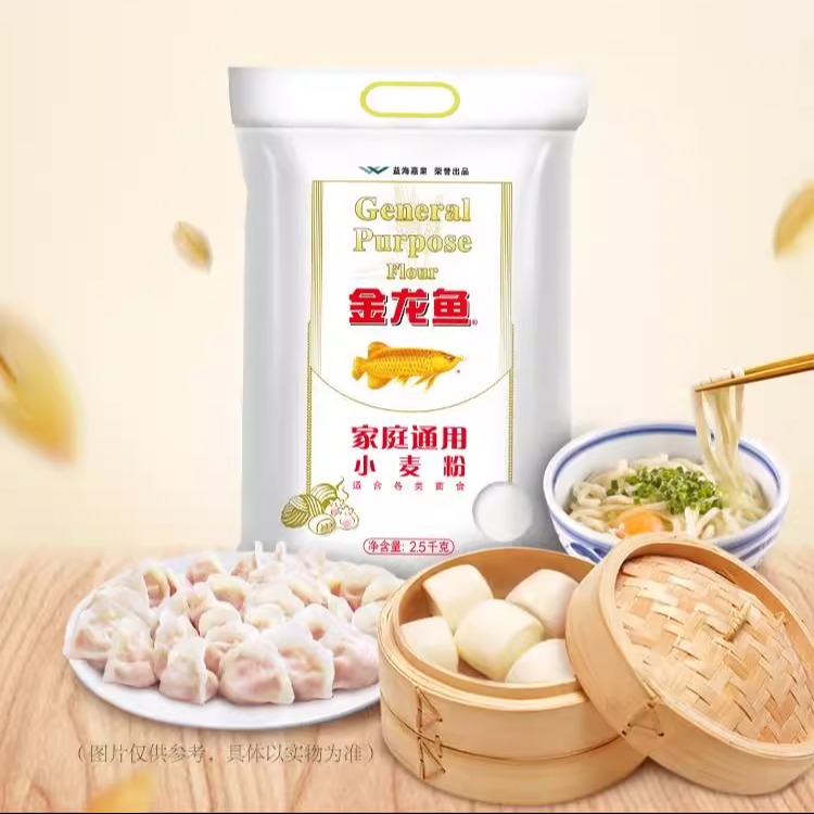 金龙鱼通用小麦面粉2.5kg高筋面