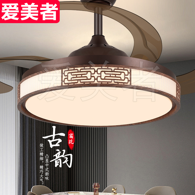 新中式风扇灯隐形吊扇灯家用客厅餐厅卧室书房餐桌带电扇一体吊灯