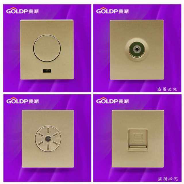 正品贵派开关插座118型16a空调插座面板纯平香槟色拉丝金墙壁暗装