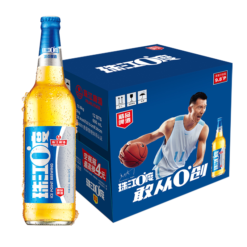 珠江啤酒0度