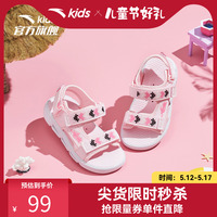 安踏儿童凉鞋女童官网夏季新款女童防蚊科技露趾防滑正品沙滩鞋子