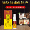 颈椎凝胶腰椎间盘疼痛液体膏药贴痛风消痛增生喷剂肩周疼保健理疗|ru 颈椎凝胶腰椎间盘疼痛液体膏药贴痛风消痛增生喷剂肩周疼保健理疗|ru
