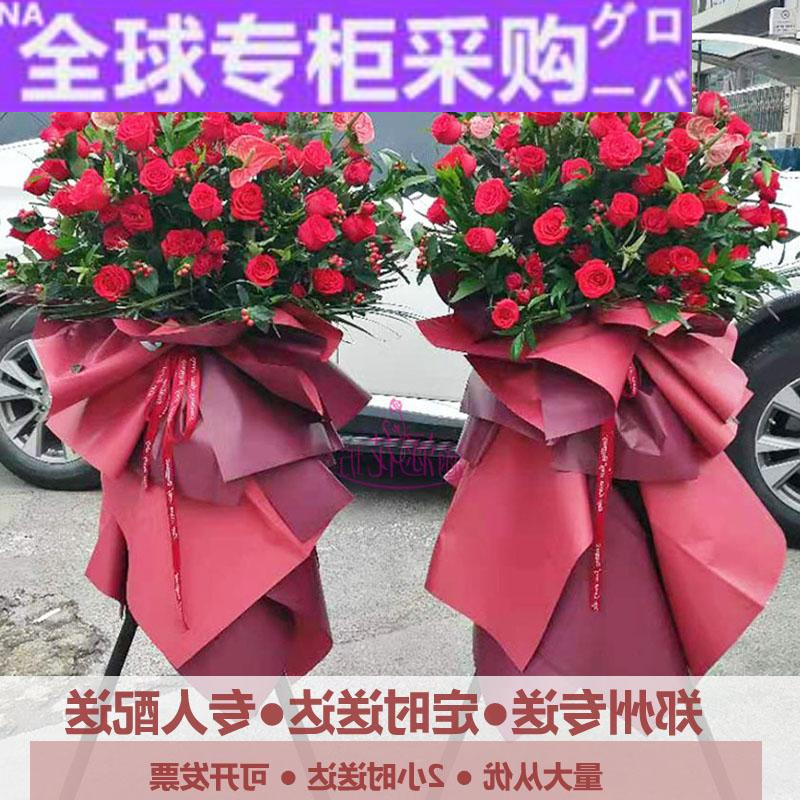 红粉白香槟玫瑰三脚架高端开业花篮温州金华嘉兴台州鲜花店同城送