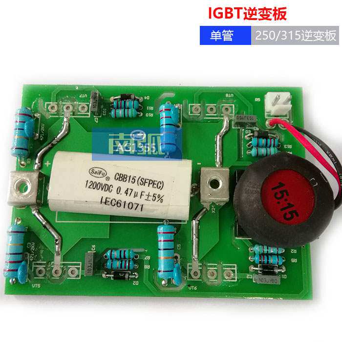 逆变焊机电路板zx7250igbt驱动线路板pcb电路板