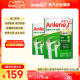 2罐礼盒装 新西兰进口奶粉经典安怡中老年人低脂牛奶粉高钙无蔗糖