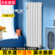 金旗舰钢制暖气片明装家用水暖散热器壁挂立式全屋十大品牌70系列