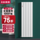 金旗舰铜铝复合暖气片家用水暖明装立式壁挂小背篓取暖散热器片