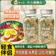 粤小厨欧芹大蒜盐复合调味料轻食水煮菜瓶装大蒜粉欧芹碎海盐