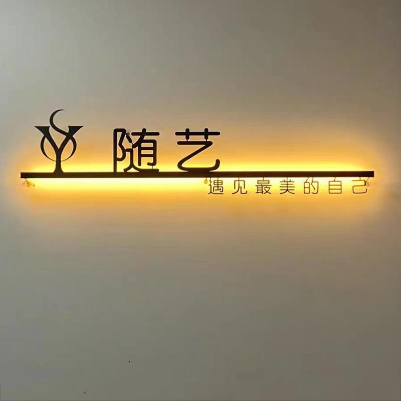 极简精美铁艺时尚定制背景招牌logo定制门牌创意镂空灯箱背面发光