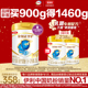 品牌新客买1送2】伊利金领冠珍护2段婴幼儿A2牛奶粉900g*1+280g*2