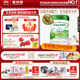 官方旗舰店】伊利金领冠塞纳牧3段12-36月幼儿奶粉800g