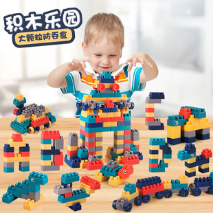 儿童塑料积木桌拼图拼装拼插玩具益智大颗粒大号宝宝智力开发动脑