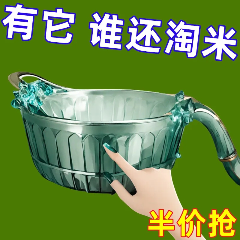 淘米神器厨房淘米洗菜盆沥水篮子家用带手柄淘菜洗水果盆子洗米筛