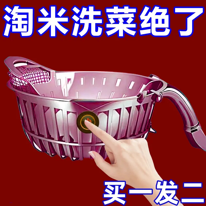 淘米神器洗米筛厨房沥水篮子淘米盆家用带手柄淘菜洗水果过滤盆子