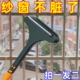 纱窗清洗神器纱窗刷家用免拆洗清洁工具窗户网擦玻璃多功能刮水器