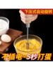 304不鏽鋼半自動打蛋器迷妳型手動手持式奶油大發器打雞蛋攪拌器 304不鏽鋼半自動打蛋器迷妳型手動手持式奶油大發器打雞蛋攪拌器