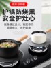 砂鍋燃氣爐防黑鍋液化氣竈快速燃氣專用導熱板煤氣竈廚房家用竈台 砂鍋燃氣爐防黑鍋液化氣竈快速燃氣專用導熱板煤氣竈廚房家用竈台