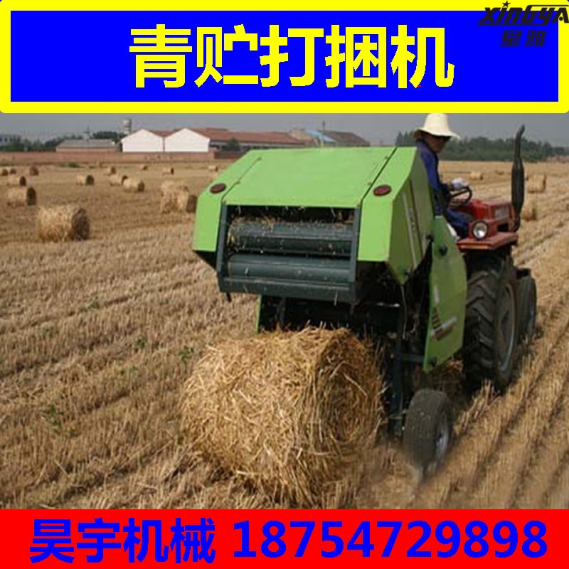 青储收割打包一体机打捆机自动打捆包膜一体机玉米秸秆青贮打捆机