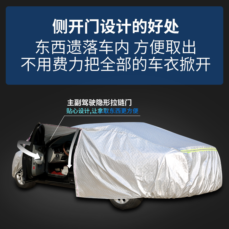 新马自达6 mx5 马自达3昂克赛拉CX5 CX4 cx3阿特兹车衣遮阳罩车罩在类目 汽车/用品/配件/改装, 汽车外饰品/加装装潢/防护, 汽车防护, 汽车车衣中 - 来自Buy2taobao.com提供专业的淘宝代购服务