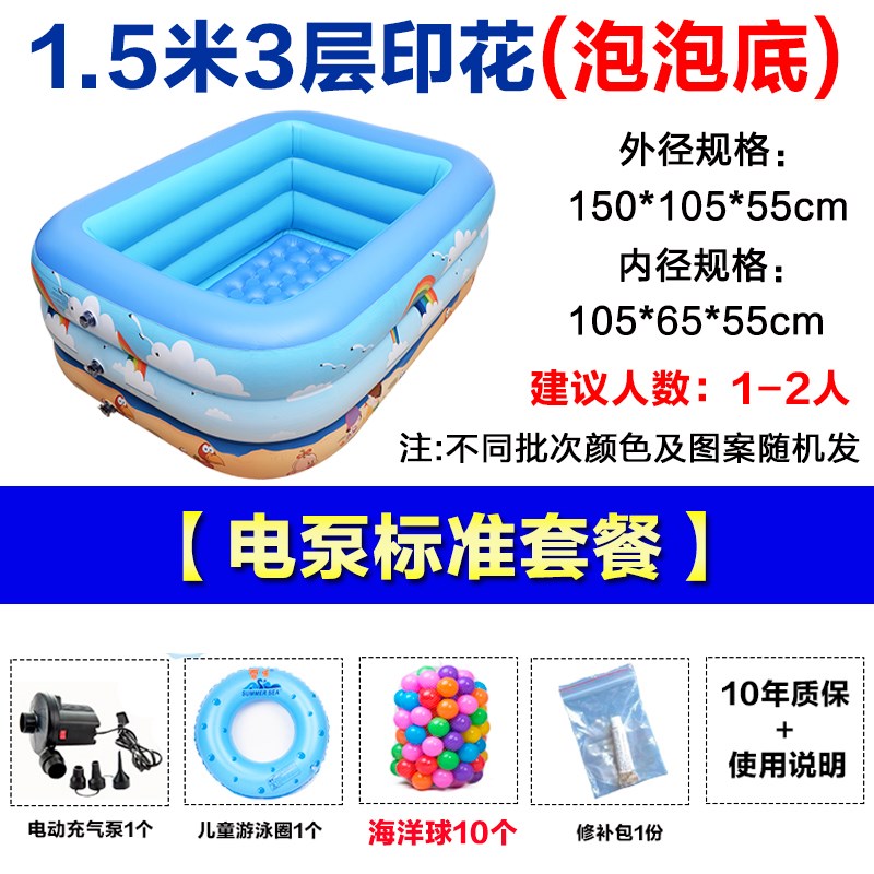 廣州優品新生嬰兒遊泳池家用充氣超大號幼兒童遊泳加厚室內小孩寶在類目 玩具/童車/益智/積木/模型, 游泳池/戲水玩具, 游泳池中 - 來自Buy2taobao.com提供專業的淘寶代購服務