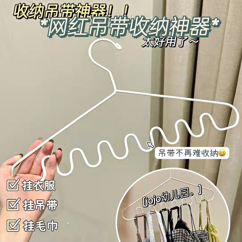 简约波浪衣架塑料多功能衣服挂丝巾吊带领带衣架无痕防滑收纳神器