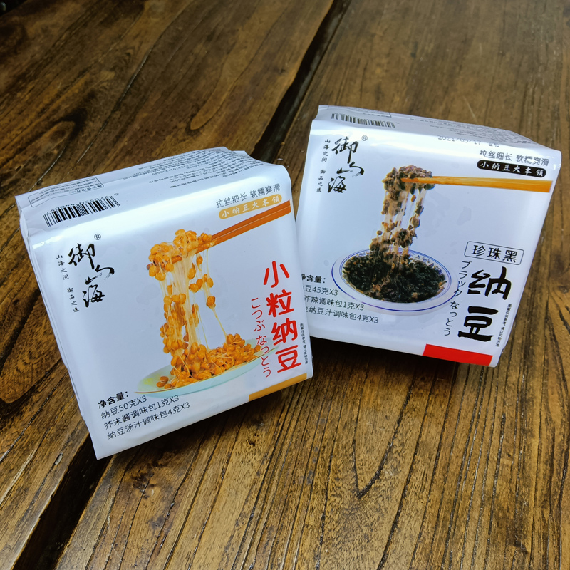 纳豆青岛御山海发酵食品小粒黄豆黑豆