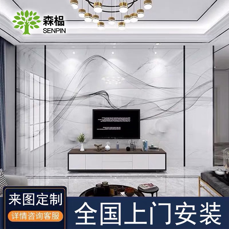 电视背景墙瓷砖微晶石客厅影视墙造型现代简约轻奢石材大理石边框