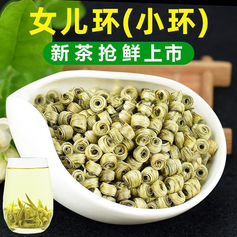 新茶茉莉玉环特级浓香型茉莉花茶小环