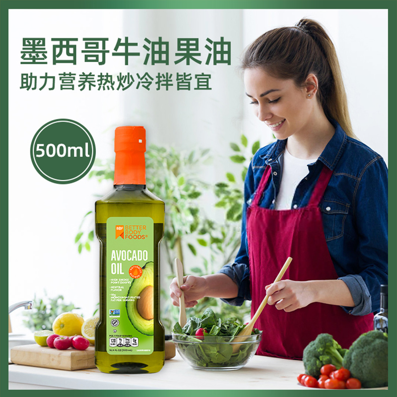 美国进口牛油果油宝宝婴幼儿孕妇食用辅食热炒油婴儿辅食油500ml在类目 粮油米面/南北干货/调味品, 食用油/调味油, 其它中 - 来自Buy2taobao.com提供专业的淘宝代购服务
