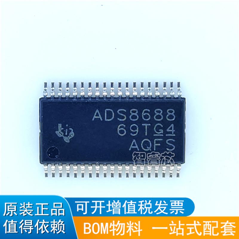 全新原装 ADS8688IDBT ADS8688 封装TSSOP38 贴片数模转换器IC