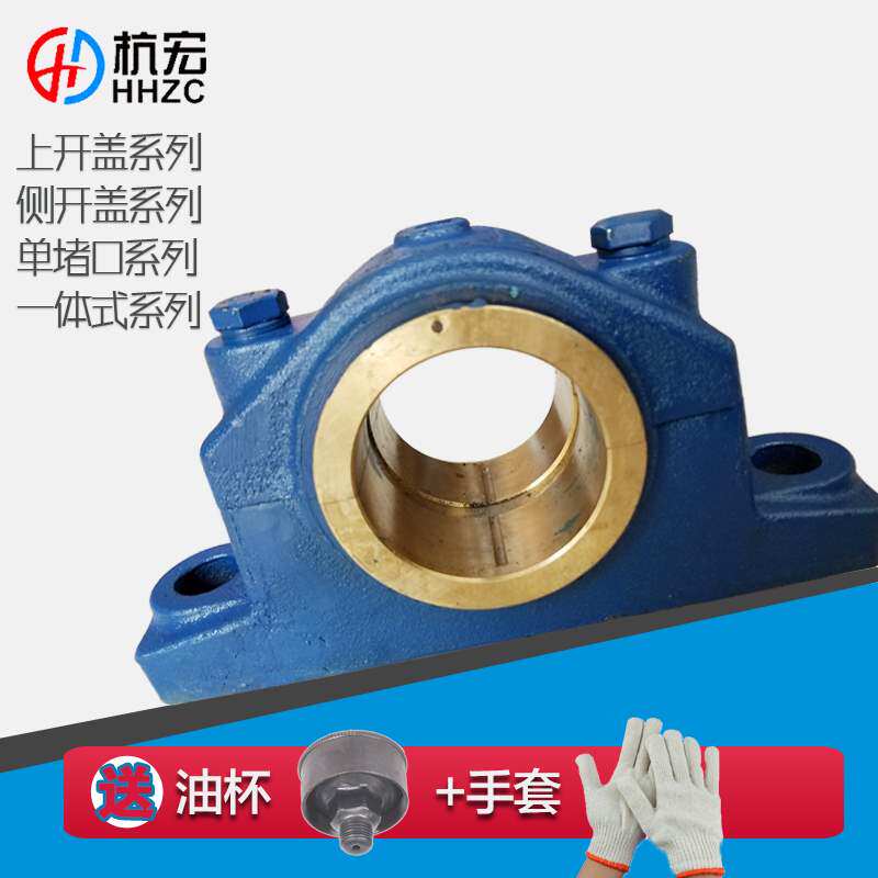 热销轴承座支架