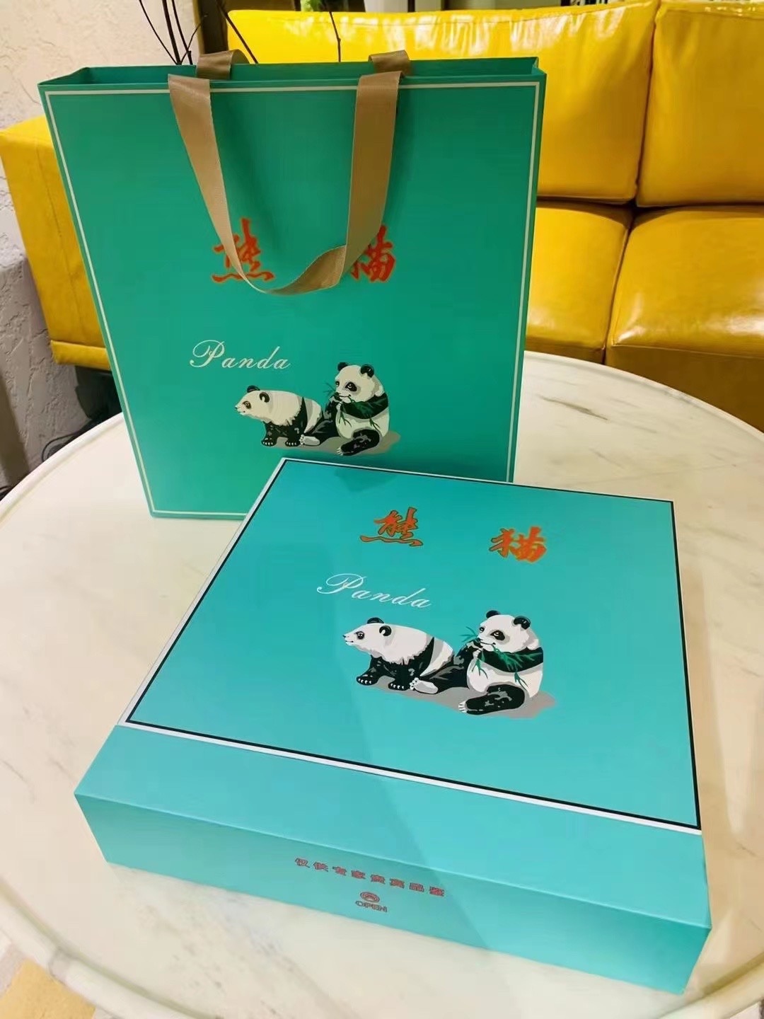 正版8包熊猫礼盒空盒高档中国风礼品香烟礼盒高端品质轻奢
