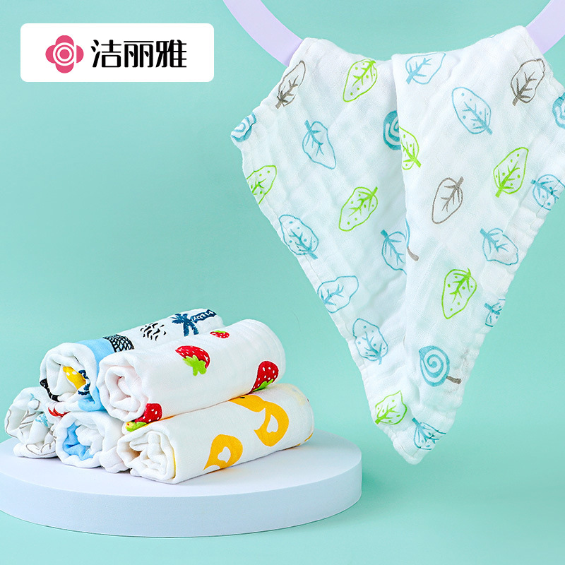 洁丽雅纯棉纱布宝宝洗脸四季口水巾