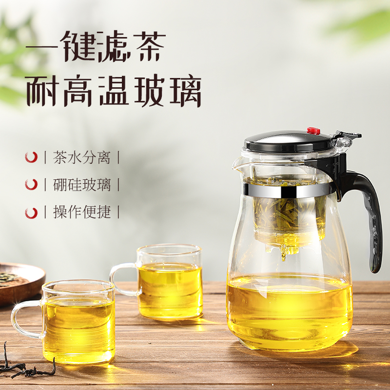 飘逸杯玻璃耐热家用套装防爆单壶