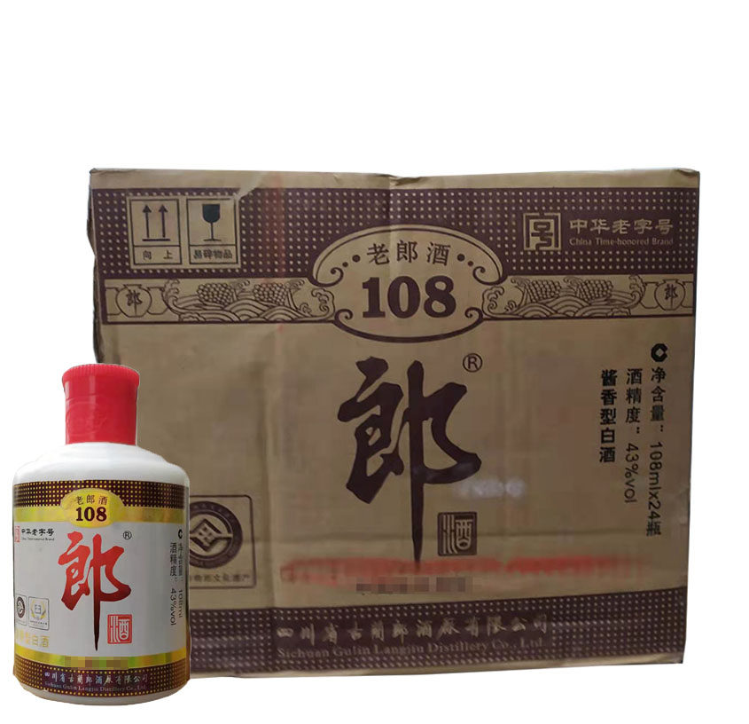 2013年精品老郎酒43度小郎酒108ml*24瓶酱香白酒整箱装