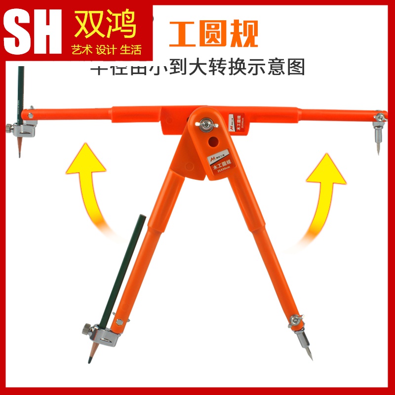 木工圆规画规工业金属大园规专业划线器特大号划规不锈钢装修绘