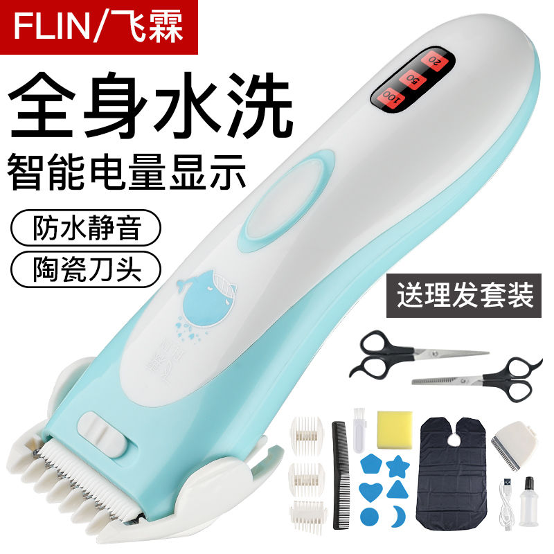 Rechargeable Barber baby Haircut baby Mute Hair Clippers children Tim householdin the Personal Care/Health/Massage equipment , Hair Tool , Barber category - from Buy2taobao.com to provide professional Taobao agent buy service