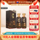 【官方旗舰】53度汉酱酒 匠心传承 500ml*2 双瓶装酱香型白酒