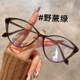 超轻钛架黑框猫眼眼镜女近视度数可配素颜神器大框显脸小眼睛镜架