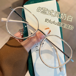 超轻奶白色眼镜女近视可配度数韩版潮素颜神器方圆脸适合眼睛框架