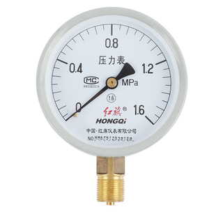表表1.6mpa红旗压力表y-真空气压液压油水压0压力表普通-100仪表
