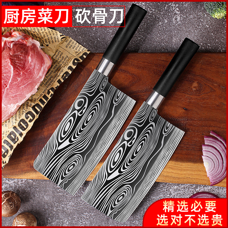 厨房不锈钢锻打锤纹刀具套装切菜刀
