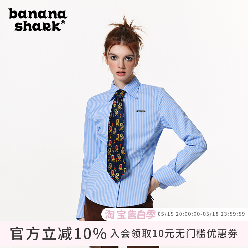 Banana shark段小薇同款辣妹蓝色条纹衬衣修身显瘦长袖学院风衬衫