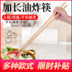【限时抢】加长筷子5双油炸防烫火锅捞面筷家用超长特长实木筷子