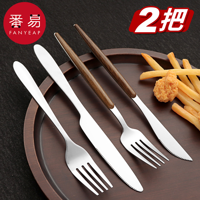 不锈钢刀叉家用切牛排刀叉勺套装西餐餐具欧式叉子高颜值长柄木纹