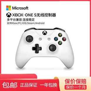 微软Xbox Series手柄有线无线震动通用pc电脑steam游戏 ones手柄